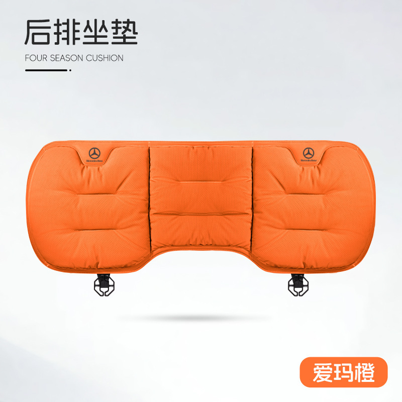 适用奔驰C级E级坐垫e300l/c260l/glc300/glb四季通风透气座垫四季|undefined