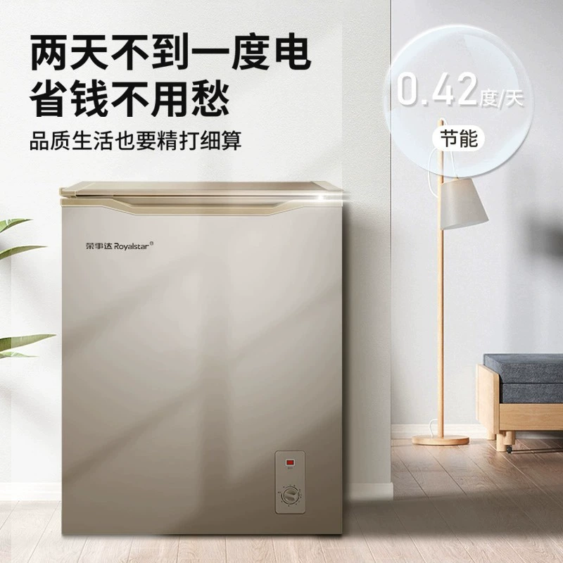 荣事达 Freezer household small freezer fresh-keeping small freezer first-class small refrigerator refrigeration micro-frost horizontal refrigerator