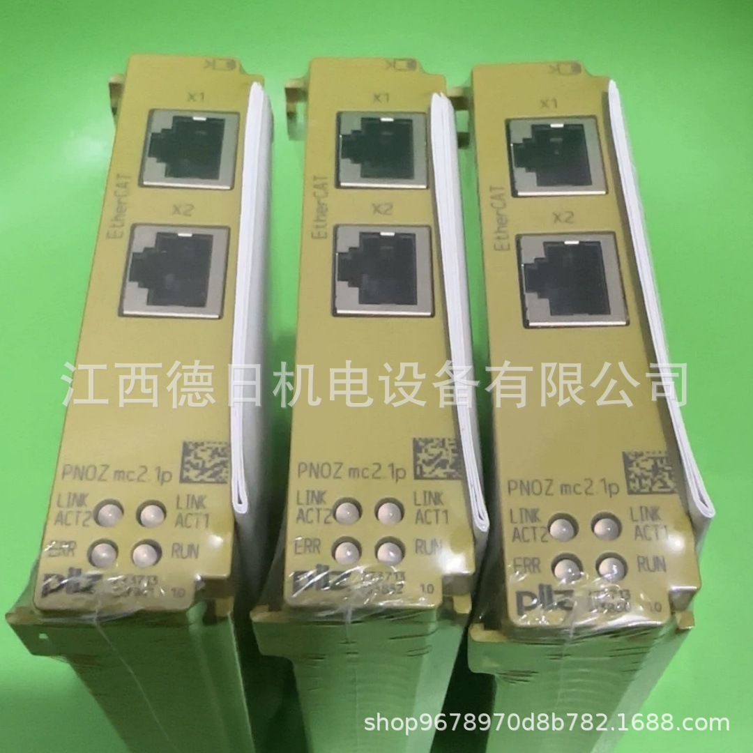 773713皮尔滋安全继电器PilZ 773713#现货实拍议价