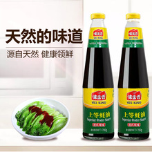 �_ƽζ���㼃��Ȼ�ϵ����700g