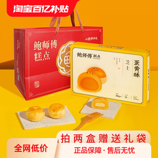 �U����֥ʿ���S��300g�k����������e��ʳ�����ͶY���b���cС���l