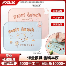 蛋糕模;餐垫、杯垫;烘焙烤盘