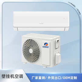 跨境厂家出口制冷变频外贸空调1.5匹家用空调挂机air conditioner