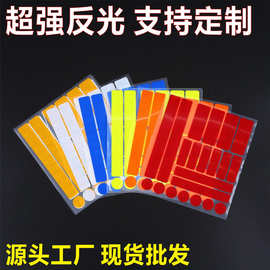 21pcs车身贴纸标识警示山地自行车架背胶蜂窝网格反光条菱形晶格