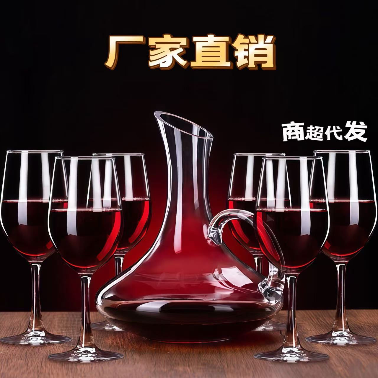 glass wineglass for home use