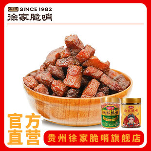 ��Ҵ���250g�F�����ڴ����F��خa�i������ʳ�廨�⾫��ܛ��