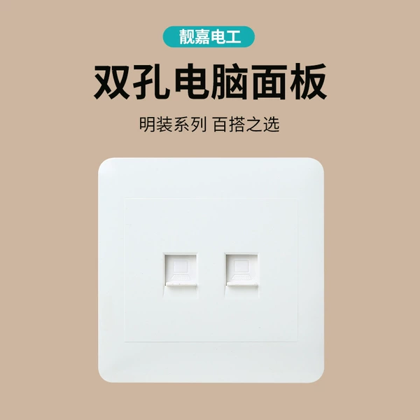 Laptop, light panel