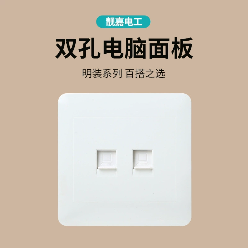 Type 86 dark installation switch socket panel installation project wall switch, open single -control dual -control five -hole power socket