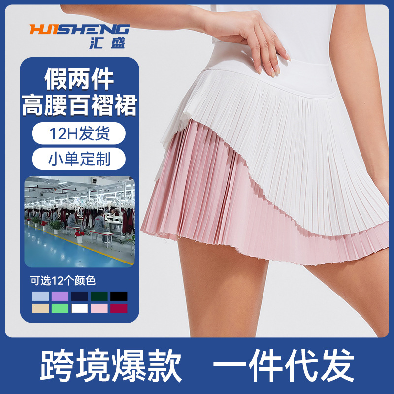 Cross-Border Fake Two-Piece Pleated Skirt for Women Running Anti-Exposure Breathable High-Waisted A-Line Sports Yoga Tennis Skirt