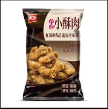 原味农家小酥肉半成品点心油炸椒麻猪肉火锅商用食材1kg*10包