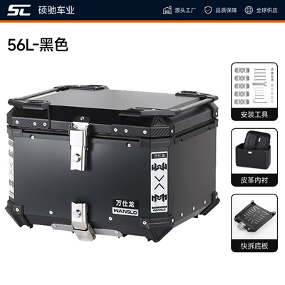 Electric car tail box – vehicles, quick-release rear trunk - 56l-lined-version-none