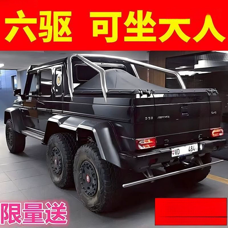 Электромобиль на аккумуляторе (Mercedes-Benz) шестиколёсный внедорожник, 12В, дистанционное управление и кожаное сиденье