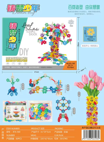 Constructor, with snowflakes