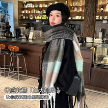 秋冬拼色围巾韩版ins仿马海毛彩色格子披肩加厚加长百搭披肩