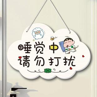 休息中请勿打扰挂牌卡通卧室创意可爱勿扰提示门牌个性装饰牌-阿里巴巴