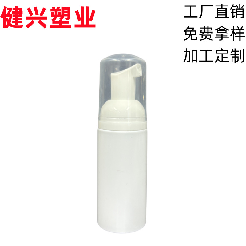 60ml乳液瓶护肤瓶化妆品瓶 PET小容量空瓶化妆品包装