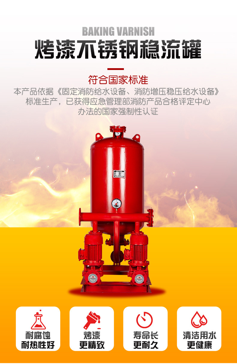 01-消防水泵详情-2_07