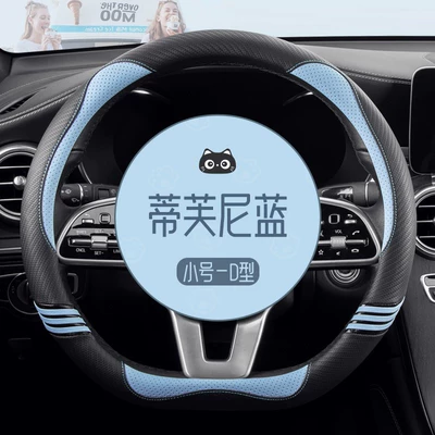 Steering wheel cover Cover Female Cute Macaron Mini - tiffany-blue-d-trumpet-36cm