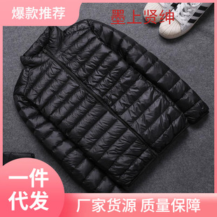 ��q�޷����ﶬ�p�����ϔ�aƷ��̎���̿��a���]