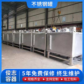 定制立式储罐密封防漏水泥石油容器常压耐高温正方不锈钢储罐定制
