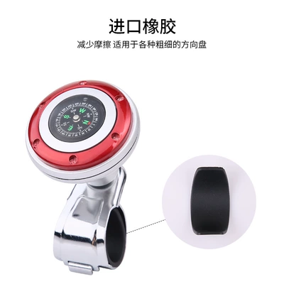 Steering wheel booster: ball labor-saving device with