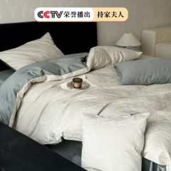 クラスA功サテン長絨毛綿4点セット四季高級感綿綿綿100% シンプルシーツ布団カバー軽贅沢ベッド用品