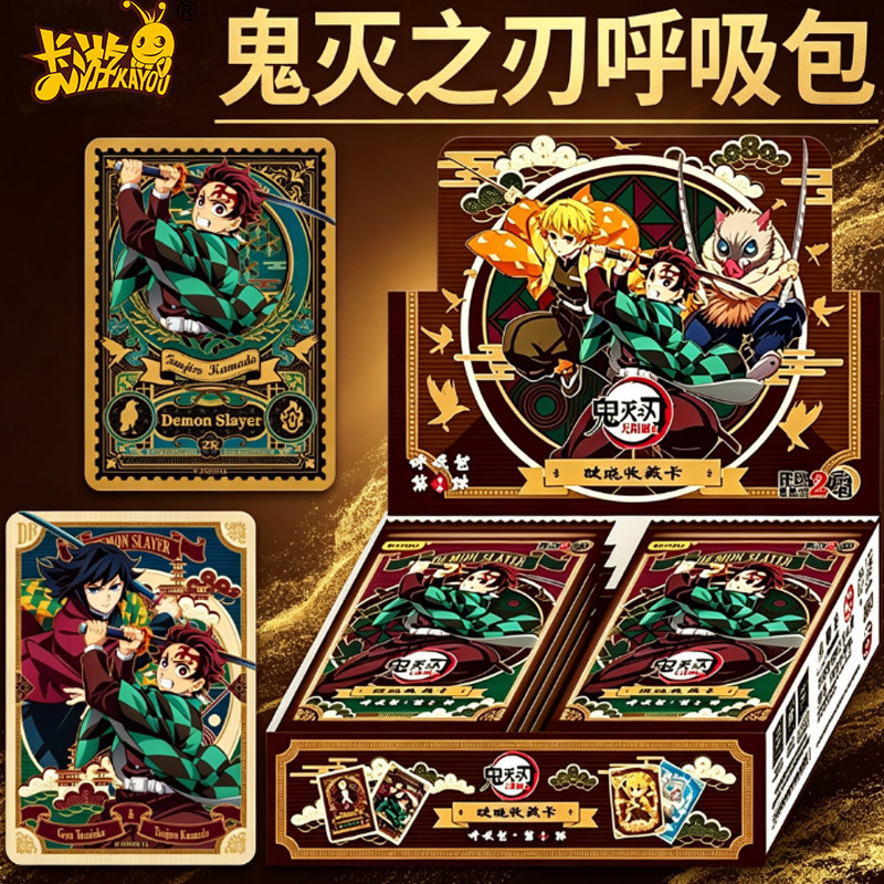 Demon Slayer: Kimetsu No Yaiba Cards 2 Yuan Per Pack Breaking Dawn Collection Infinite City Anime Peripheral Cards Authentic Card Game