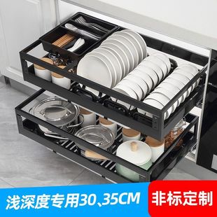 Deep People 35 Kitchen Pull Basket 8298 Multifunctional Dish 30 Collection Double Layer Pull-Out Storage Cabinet