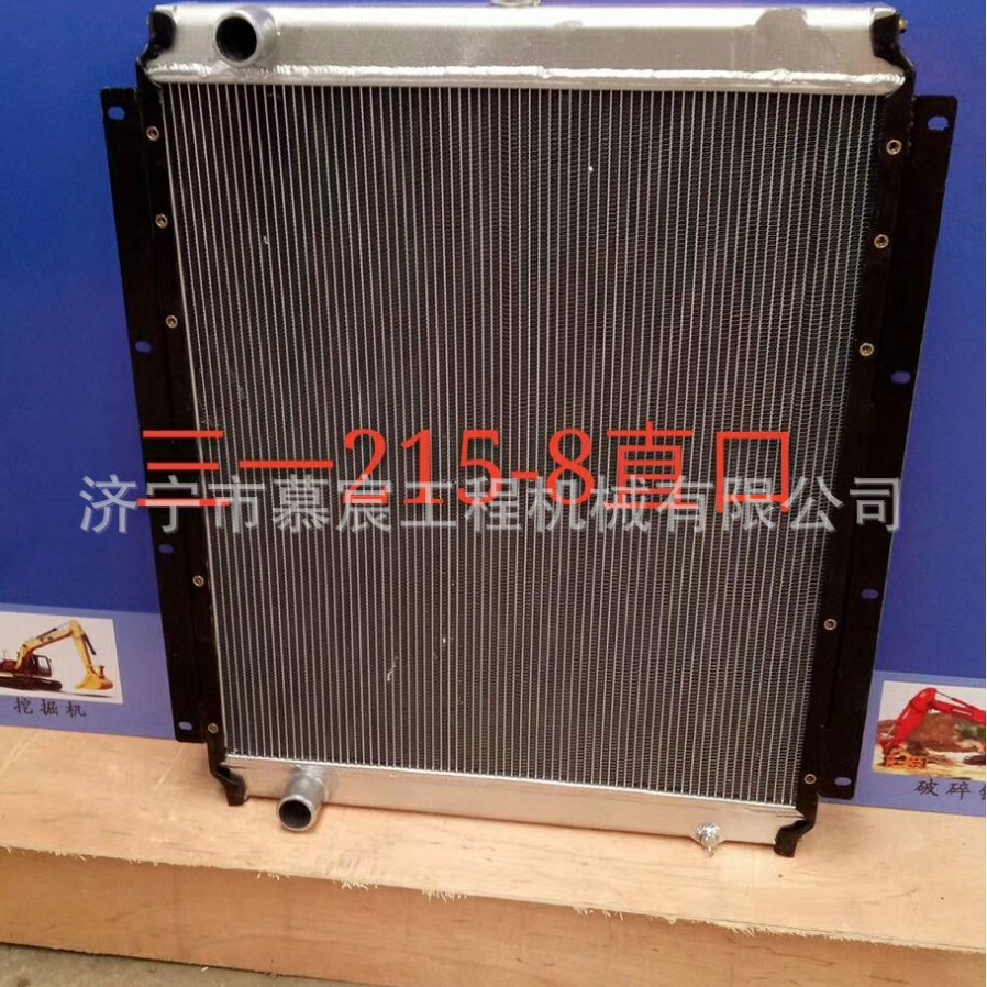 供应适用于三一215-8挖掘机水箱  挖掘机 装载机水箱 液压油散