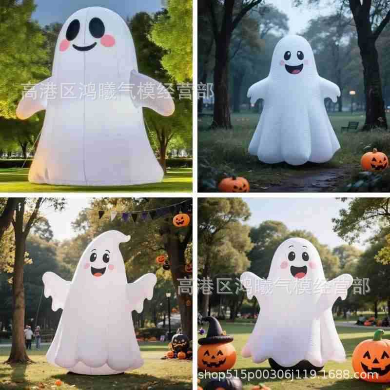 创意充气幽灵卡通气模商场酒吧户外活动装饰万圣节幽灵可爱鬼气模