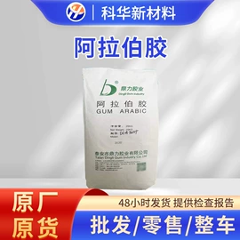 甜味剂;营养强化剂;营养性添加剂