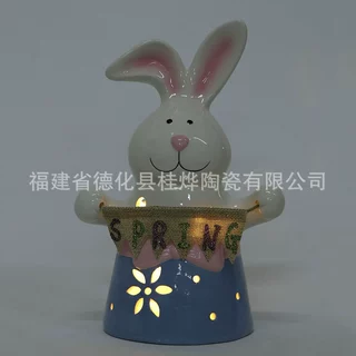 复活节兔子立体陶瓷发光兔子带灯摆件复活节春季装饰 支持定制