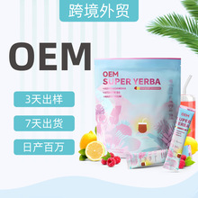 RӹܲYerba Mate Instant TeaQ羳RdTK