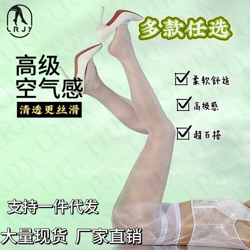 Jacquard stockings women's summer thin style polka dots love bare legs summer artifact black silk skin socks sexy pantyhose sunscreen