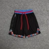 2212 Hollow G (Embroidery)