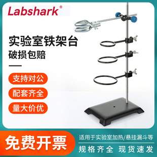 Labshark�F��̨���W���x��ʮ�֊A����Ҙ�׼����֧��ȫ�׌���