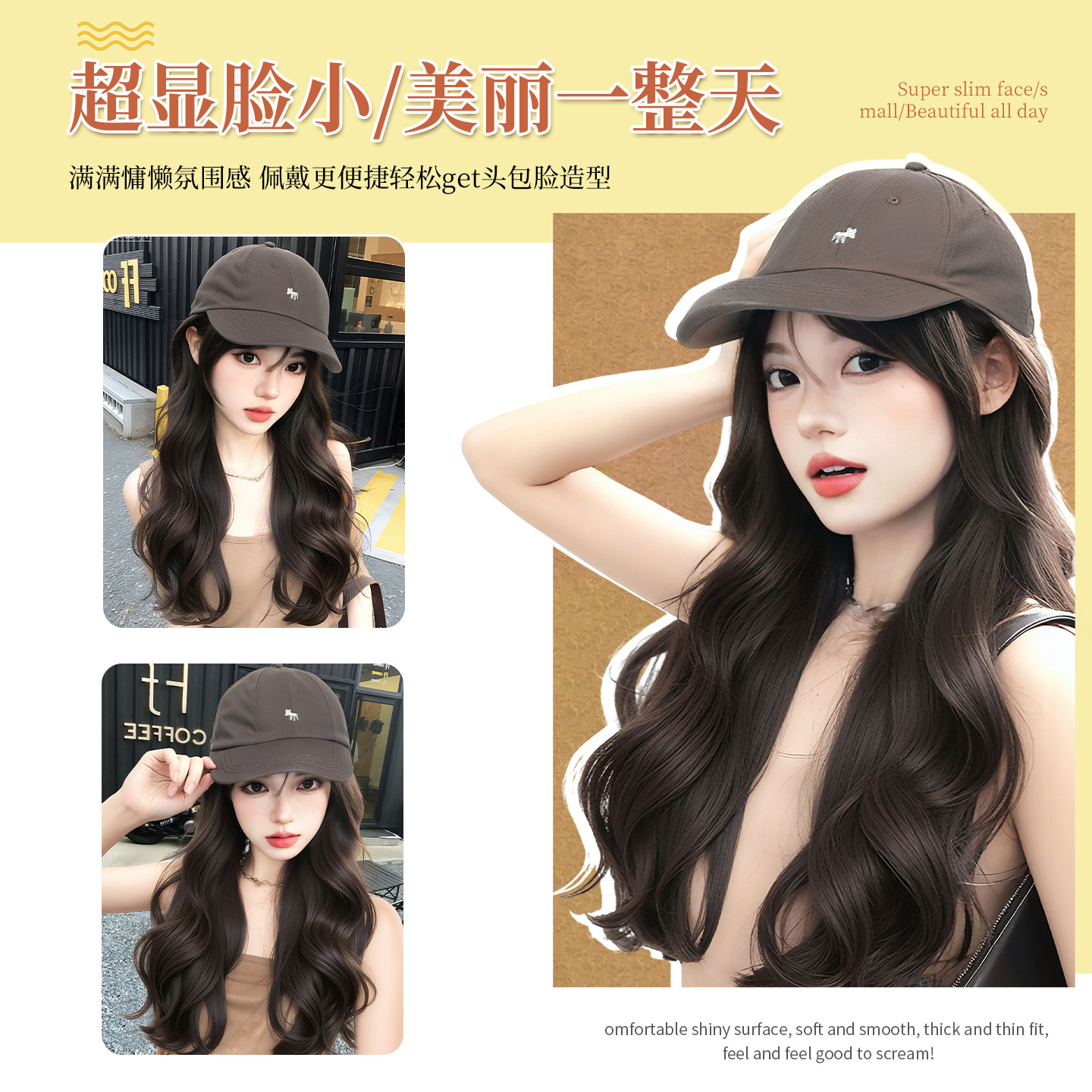 Sombrero peluca de una mujer cabello largo recto de moda de otoño sombrero de béisbol red gorra de lengua gorra negra larga gorra de pelo recto