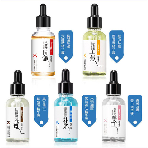 Image Beauty Whitening Essence 30ml Hydrating, Moisturizing and Freckle Removing Niacinamide Original Solution Dropshipping Manufacturer Wholesale