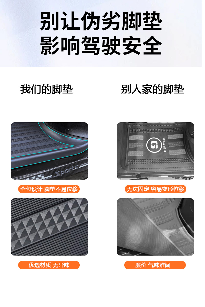 Suitable for Ninebot M385C/M395C full-cover foot mats, pedal pads, anti-slip rubber mats, electric vehicle modification accessories