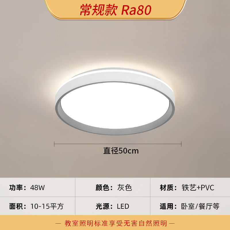 iluminación de techo led sala de estar faro dormitorio principal lámparas y linternas de gran tamaño atmósfera doméstica simple guangdong zhongshan