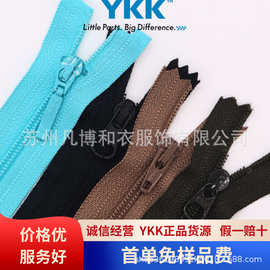 YKK拉链现货 正品YKK3号尼龙拉链门襟裤子西裤长靴尼ykk拉链尼龙