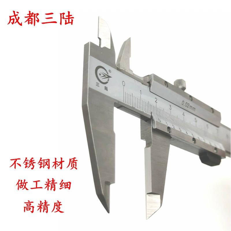 [成都三陆不锈钢开式游标卡尺0-150-200-300-500-600-1000mm高精度]