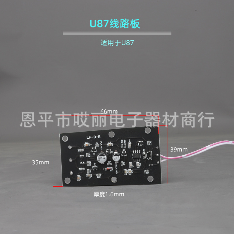 DiyマイクBM-800 u 87などの静電容量マイク回路基板16mm静電容量式マイクマイク|undefined