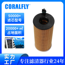 11428507683机油滤清器Oil Filter适用于大众丰田家用汽车滤芯OEM