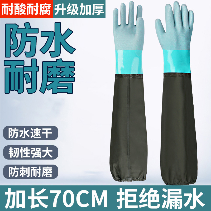 Guantes de protección contra el agua para limpieza doméstica de terciopelo caliente para lavar platos cocina de mujeres guantes de plástico de manga larga resistente al desgaste