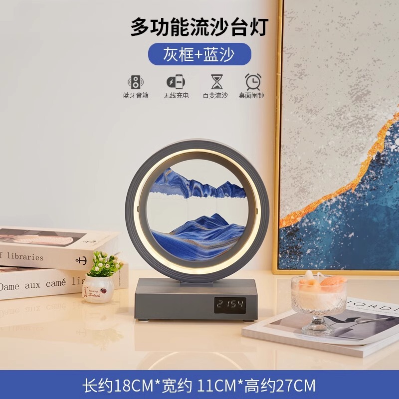流砂画電気スタンド創意小夜灯無線充電ブルートゥース置物リビングルームのワインキャビネット装飾卒業シーズンプレゼント女子|undefined