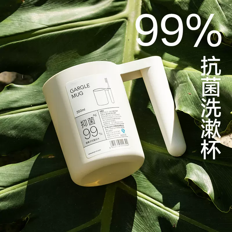 漱口杯抗抑菌防霉儿童刷牙杯子学生宿舍牙刷洗漱套装高级简约牙缸