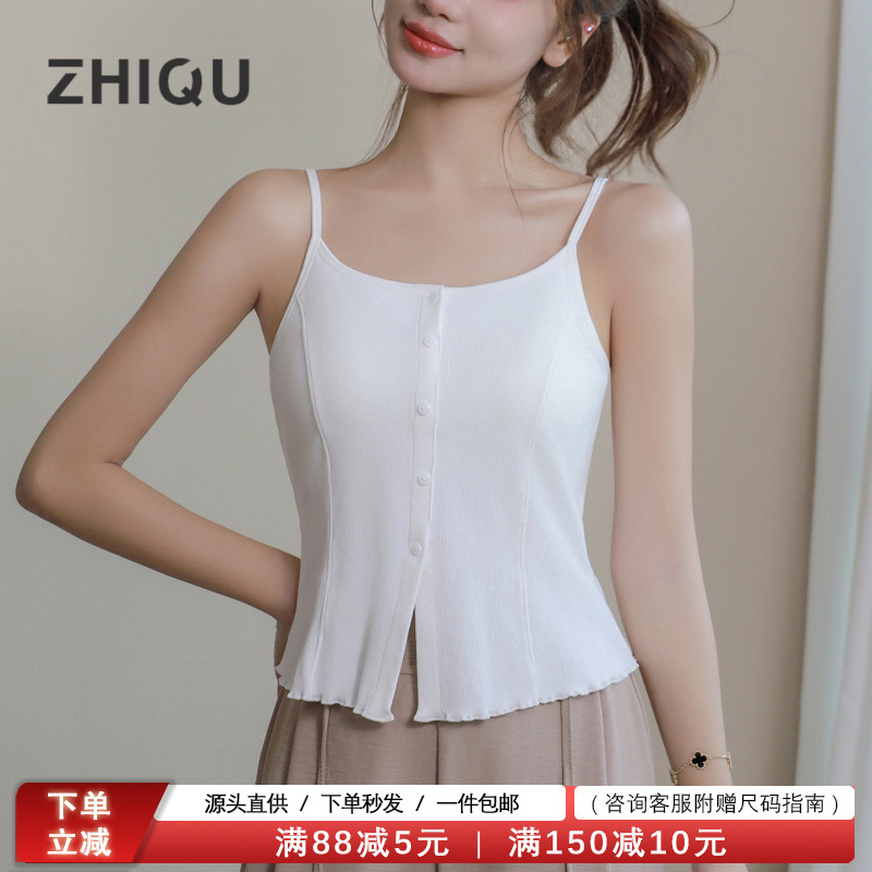 Zhiqu Camisole for Women, Summer Outerwear, Large U-Neck, Buttoned, with Chest Pads, Cotton Fishbone Sleeveless Top