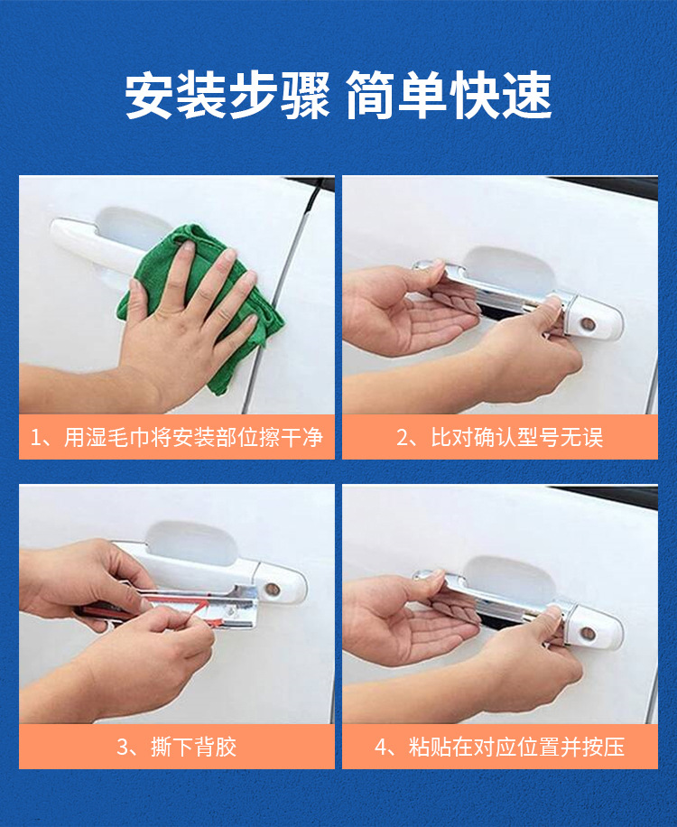Suitable for 16-23 Fiat 500X door handle cover decoration stickers to protect anti-collision car exterior