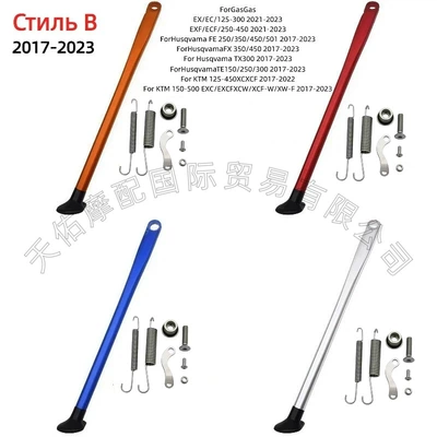 Suitable for Ktm Side: Motorcycle frame